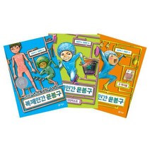 복제인간 윤봉구 1~3 세트 전3권, 비룡소
