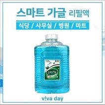 HJ 스마트가글 1500ml 1개 - 전용 디스펜서 가글 입냄새제거제/구취제거제/치아미백/입냄새제거치약/대용량치약/생활건강치약/미백치약/메디안치석케어/페브리즈/오이비누, 단일옵션