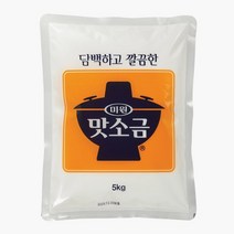 맛소금, 5kg, 5개