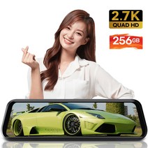 2.7K 256GB GPS 메모리 포함가 10M 국내 최대용량 삼성테크윈 룸미러블랙박스 Q40, 2채널 (32G 메모리, GPS) : 외부용 후방캠