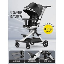 트라이크 휴대용 유모차 폴딩 초경량 기내반입 유모카 기내용 가벼운 접이식, 메쉬블랙-스탠다드(누울수있음)