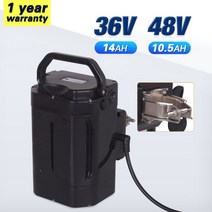 전기자전거배터리 충전기 전기 자전거 리튬 이온 배터리 제니 범용 36V 14AH, 단일, 1개