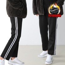 따뜻한 겨울 융털 기모 일자핏 트레이닝 바지 사이드 두줄 스판 팬츠