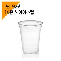 페트 92파이 14온스 아이스컵 (100개), 단품, 단품