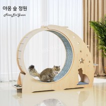 캣휠 고양이쳇바퀴 캣워크 스크래쳐 스크래처 러닝머신 켓휠 고양이캣휠 캣워커 무소음운동기구, 기본
