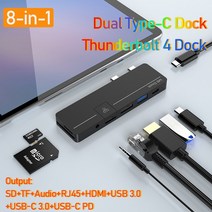 썬더볼트독 USB충전포트 노트북도킹스테이션 Microsoft PC 액세서리 surface pro 9 usb 허브 도킹 스테이션 hd 듀얼 타입 c thunderbolt 4 dock, CHINA_8 IN 1 RJ45