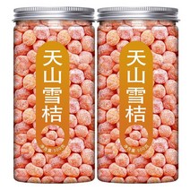 금귤말랭이 500g 말린 건조 건금귤 낑깡말랭이 새콤달콤 금귤 건과일 건낑깡 젤리, 500g 4팩