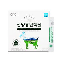 산양유 초유 단백질 분말 네덜란드 산양 가루 300g 6포, 60포