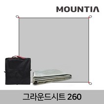 [마운티아] 그라운드시트 260 바닥시트/방수포 습기차단, 제품선택:마운티아 그라운드시트 260 (260*260)