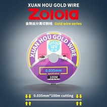 부품 자재 소모품100M 합금 골드 몰리브덴 와이어 커팅 라인 LCD 디스플레이 화면 분리 다이아몬드 0.028 0, 01 0.028mm