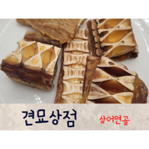 견묘상점 상어연골 50g 강아지 슬개골 칼슘 간식 관절건강