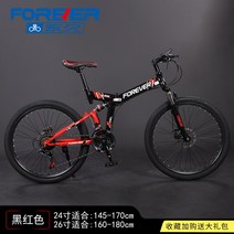접이식 산악 자전거 로드자전거 케이투바이크 남녀 학생 30 속도 레이싱 성인 가변 오토바이, 27단, 26인치, 스포크 휠이 있는 상단 - 검은색 및 빨간색