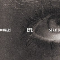 세카이노 오와리 SEKAI NO OWARI Eye 앨범 CD 통상반