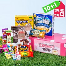 수험생 수능 간식 쿠키박스 종합과자선물세트