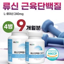 (마켓정감)류신 단백질 프리미엄 플러스 코어 어르신 시니어 노인 부모님 중년 60대 단백질보충제 체중증가제 살찌우는 루신 누신 보충제 프로틴 헬스 우먼 근육 영양제 강화제 타블렛, 6병, 90정