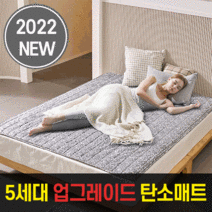 디지스코 EMF 인체감지 탄소매트 워셔블 전기매트 전기요 온열매트 1인용 2인용 대형 전자파없는 무자계 슈퍼싱글 퀸더블 캠핑용 차박용, 탄소매트_퀸더블[원난방]_그레이