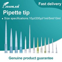 JOANLAB-실험실 피펫 팁 10ul 200ul 1ml 5ml 10ml 일회용 마이크로 피펫 플라스틱 피펫 팁 실험실 장비 용품, CHINA_10ul Tips(1000pcs)