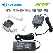 노트킹 에이서 ACER 19V 2.37A 3.42A 4.74A 노트북 충전기 모음 어댑터, 2. AD-NK4519A5 (외경 5.5mm)