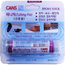 서브무역 에폭시 접착제 강력 본드 퍼티 믹스 수중용 애니픽스(앤), 1개