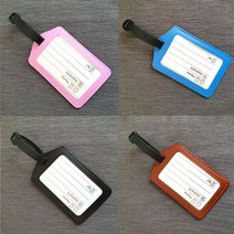 여행용 가방 캐리어 네임택 분실방지