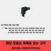 RC-201 캐논 유선 셔터 케이블 카메라 M6 미러리스 M5 인라인 EOS R6 원격, 캐논 카메라 N3 인터페이스