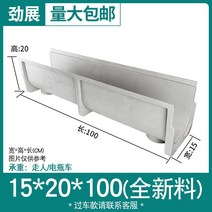 U형측구 측구 플륨관 벤치플륨관 유형플륨관 배수로, 15x20x100새로운트렌치