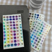 홀로그램 원형 121-180 번호 넘버링스티커, 상품선택