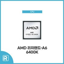 AMD A6 6400K 리치랜드-A6 3.9Ghz 소켓FM2