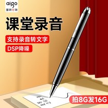펜녹음기 음성녹음기 휴대용 장시간 초소형 24시간 볼펜 보이스레코더 애국자 녹음 펜 장비 전문 고화질 소음 감소 텍스트 유물 학생 클래스 기계에, [01] 번쩍이는 불빛 없이 원키 녹음, [03] 32GB, [02] 비 깜박임 버전의 공식 표준 구성: 호스트 +
