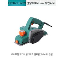 대패 목공 핸드 인테리어 전기 가정 다기능 전동 공구 끌, J