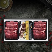 [名品횡성청정한우]횡성한우 본가누리 갈비혼합세트5호, 단품