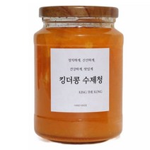 수제 오렌지청 과일청선물 답례품으로 제격인 오렌지수제청 490ml, 300ml