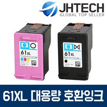 HP61 XL 잉크 HP1510 HP1050 HP4500 HP2050 HP1010, 1Ea, HP ENVY4508 잉크 HP61 XL 대용량 고품질 완벽호환 검정