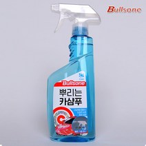 그리니치_불스원 뿌리는 카샴푸550ml고농축 폼분사카샴푸bul009, 불스원, bul009_뿌리는 카샴푸550ml