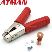 ATMAN 아트만 헤비듀티 대용량 500A 배터리 집게 배터리 클램프 전선집게 (낱개판매), 빨강