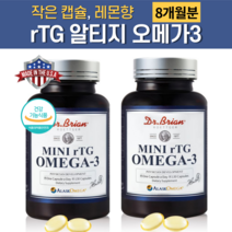미국 직수입 알래스카 퓨어 알티지 RTG 오메가3 시그니처 항산패 저온 초임계 목넘김 쉬운 영양제 약4개월 옥타 오메가쓰리 임산부 비린내없는 장용성 혈액순환 혈행 혈액 순환 개선, 4개월분 x 2개