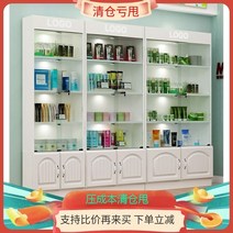 유리장식장 위스키진열장 양주장 잠금 아름다움과 네일 제품 디스플레이 파티션 캐비닛이있는 유럽 스타일의 디스플레이 캐비닛 투명 슬라이딩 유리 도어는 조명을 보낼 수 있습니다., 20011035