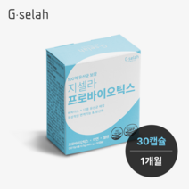 100억 유산균보장 지셀라 프로바이오틱스 1개월(30캡슐)비피더스 17종유산균 아연 셀렌