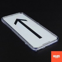 화살표 이정표 아크릴 벽글씨 실내간판 사인물 소 글자시트지 도어사인 영업용스티커, 시스템-세로, 기본