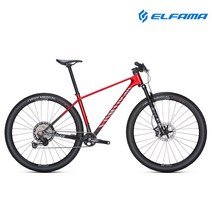 2023 엘파마 판타지아 퀘이사 7 카본 12단 MTB 자전거, XL(480), 사이버실버
