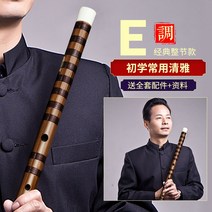 국악기 대금 고급 악기 입문자 초보용 F조 G조, E톤[프로 풀옵션 증정]