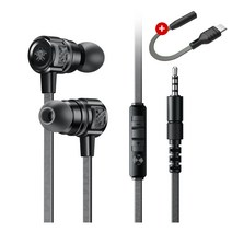 유선 이어폰 3.5mm 배그 게이밍 인이어 C타입, G20 블랙(C타입)