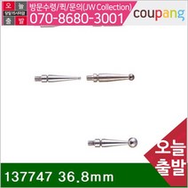 공구책임 인디게이터포인트 137747 36.8mm 3 (1EA), 1개