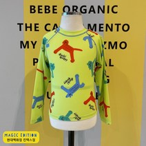 [매직에디션9] 덕콰이어트 멀티강아지래쉬가드 그린 DQ32AC101