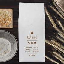 만스에스테이트 누룽지 에스프레소 블렌드 200g 500g 1kg, 프렌치프레스