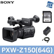 소니정품 PXW-Z150/전문가용캠코더/ED, 03 PXW-Z150 + 64G 정품배터리패키지