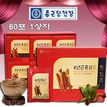 고려 홍삼 골드 6년근 농축액 효과 홍삼선물 세트 추천 홍삼즙 홍삼액 홍삼진액 효능 천궁 대추 당귀 엑기스 면역력 선물 추석단체선물 직원추석선물 회사추석선물 거래처추석선물 단체추석선물 기업추석선물 업체추석선물 고객추석선물, 1세트, 60개입