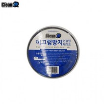 클린큐 미끄럼방지 논슬립 테이프 검정색, 상세페이지 참조
