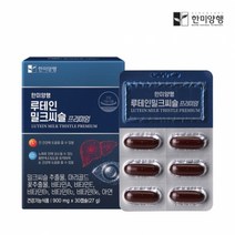루테인밀크씨슬 프리미엄 릴리샵한미양행 건조한눈영양제 부모님선물 식약처인증, 1개, 900mg x 30캡슐