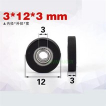 돈세는 기계 지폐 계수기 현금 위조지폐 감지기 지폐교환기 3123mm 683zz 고무 코팅 풀리 매우 조용하고 정밀한 롤러 PU 베어링 휠 용, Black